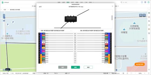 智能、融合与韧性 网络基础设施管理的未来图景